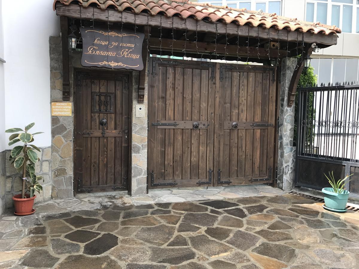 Kŭrdzhali Hotel White House מראה חיצוני תמונה